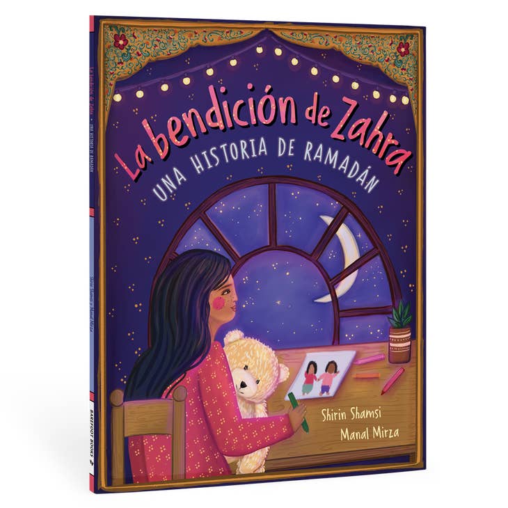 La bendición de Zahra: una historia de Ramadán | Spanish Paperback
